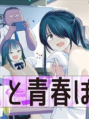 斗罗大陆漫画海神九考篇封面