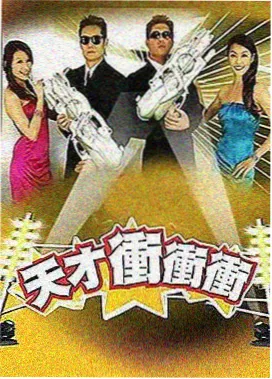 斗罗大陆终极斗罗漫画封面