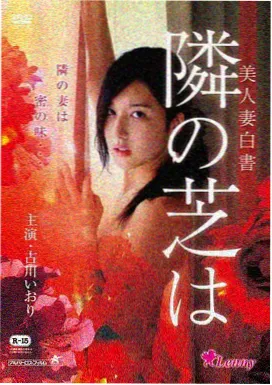 武魂殿对决篇封面