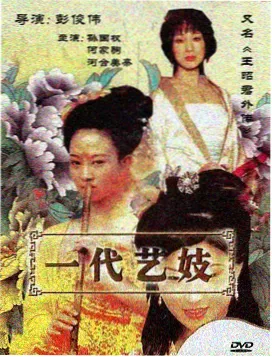 战力榜封面